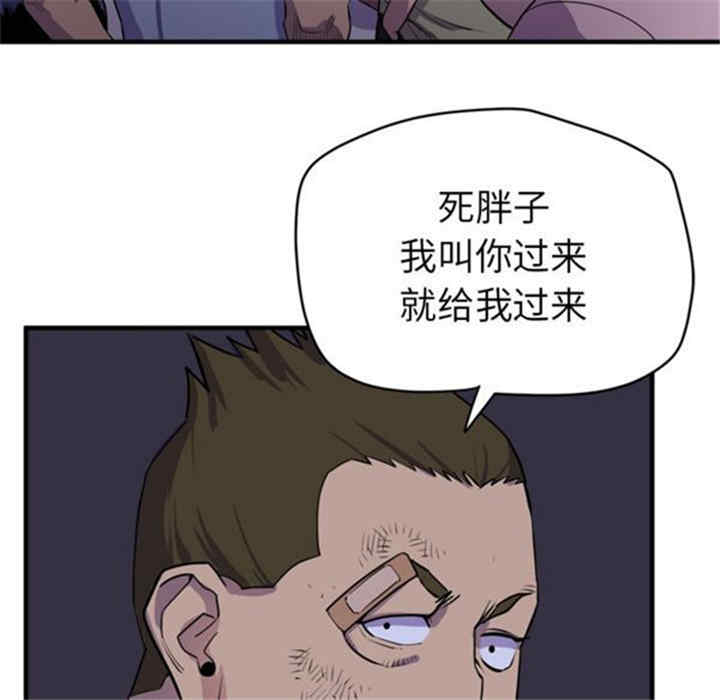 韩国漫画人妻帮帮忙/拜托人妻韩漫_人妻帮帮忙/拜托人妻-第17话在线免费阅读-韩国漫画-第60张图片