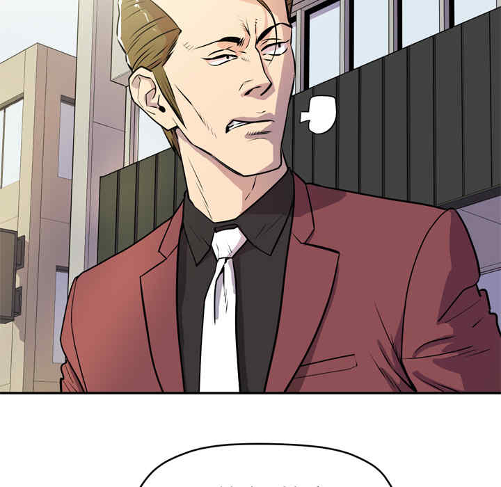 韩国漫画人妻帮帮忙/拜托人妻韩漫_人妻帮帮忙/拜托人妻-第9话在线免费阅读-韩国漫画-第60张图片