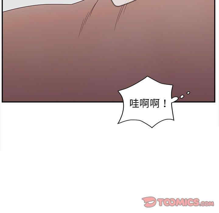 韩国漫画认养女/意外的秘密交易韩漫_认养女/意外的秘密交易-第21话在线免费阅读-韩国漫画-第87张图片