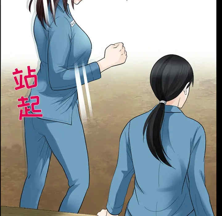 韩国漫画雪花韩漫_雪花-第9话在线免费阅读-韩国漫画-第18张图片