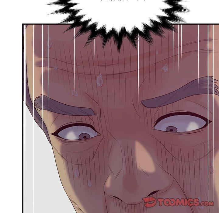 韩国漫画认养女/意外的秘密交易韩漫_认养女/意外的秘密交易-第21话在线免费阅读-韩国漫画-第90张图片