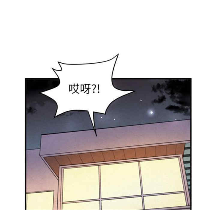 韩国漫画人妻帮帮忙/拜托人妻韩漫_人妻帮帮忙/拜托人妻-第17话在线免费阅读-韩国漫画-第63张图片