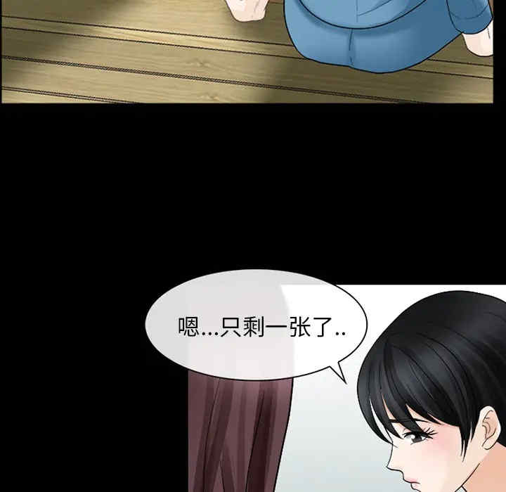 韩国漫画雪花韩漫_雪花-第9话在线免费阅读-韩国漫画-第19张图片
