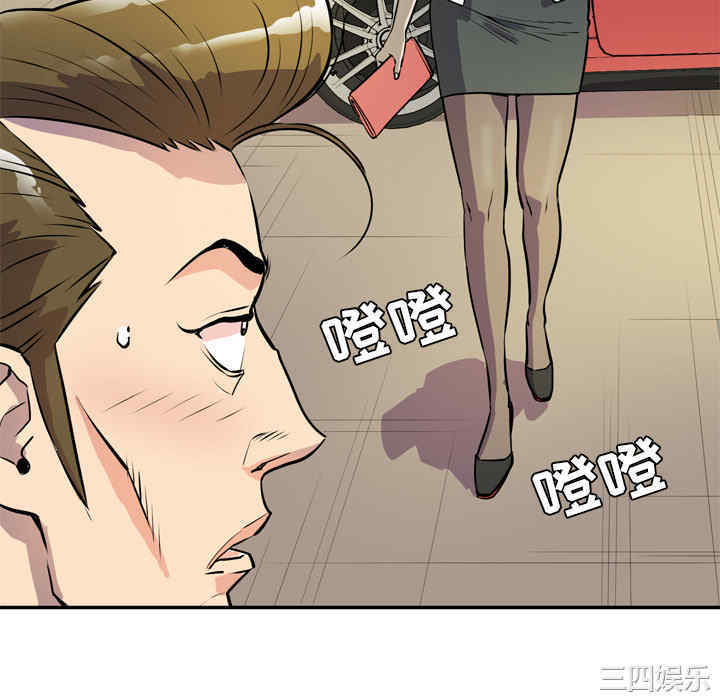 韩国漫画人妻帮帮忙/拜托人妻韩漫_人妻帮帮忙/拜托人妻-第9话在线免费阅读-韩国漫画-第64张图片