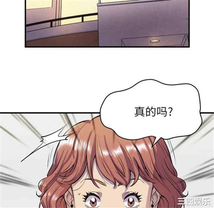 韩国漫画人妻帮帮忙/拜托人妻韩漫_人妻帮帮忙/拜托人妻-第17话在线免费阅读-韩国漫画-第64张图片