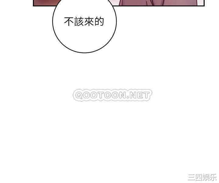 韩国漫画韩漫_继母的朋友们-第56话在线免费阅读-韩国漫画-第36张图片