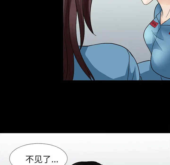 韩国漫画雪花韩漫_雪花-第9话在线免费阅读-韩国漫画-第20张图片