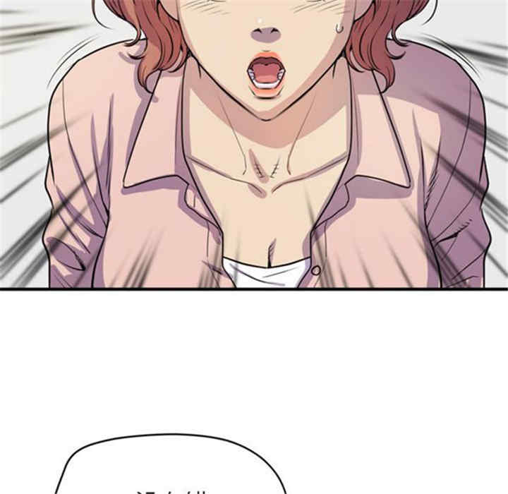 韩国漫画人妻帮帮忙/拜托人妻韩漫_人妻帮帮忙/拜托人妻-第17话在线免费阅读-韩国漫画-第65张图片