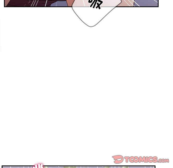 韩国漫画认养女/意外的秘密交易韩漫_认养女/意外的秘密交易-第21话在线免费阅读-韩国漫画-第93张图片