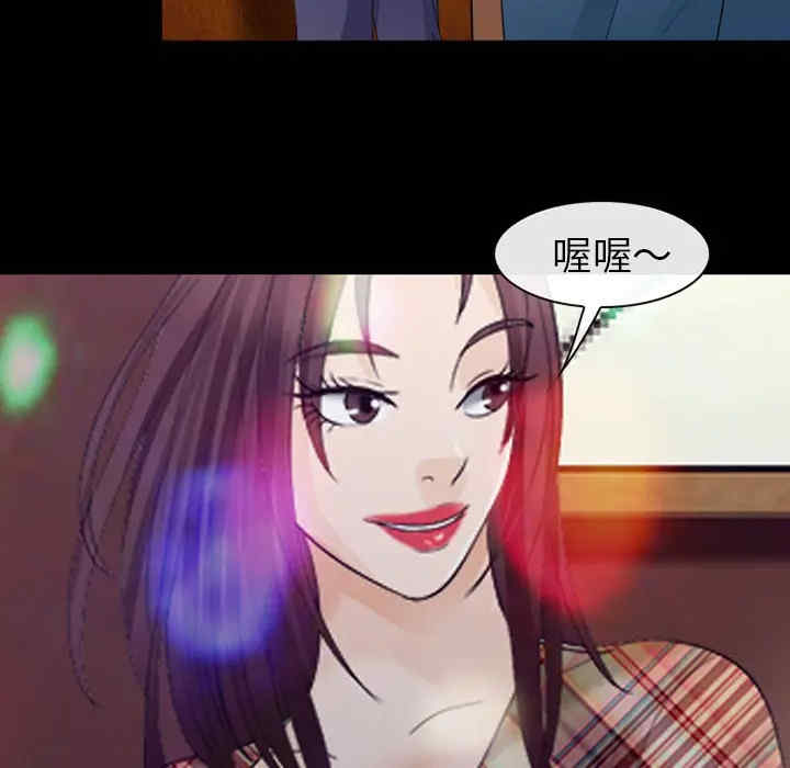 韩国漫画雪花韩漫_雪花-第17话在线免费阅读-韩国漫画-第43张图片