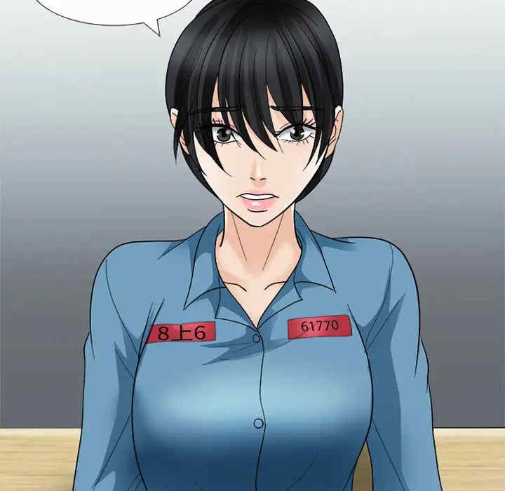 韩国漫画雪花韩漫_雪花-第9话在线免费阅读-韩国漫画-第21张图片
