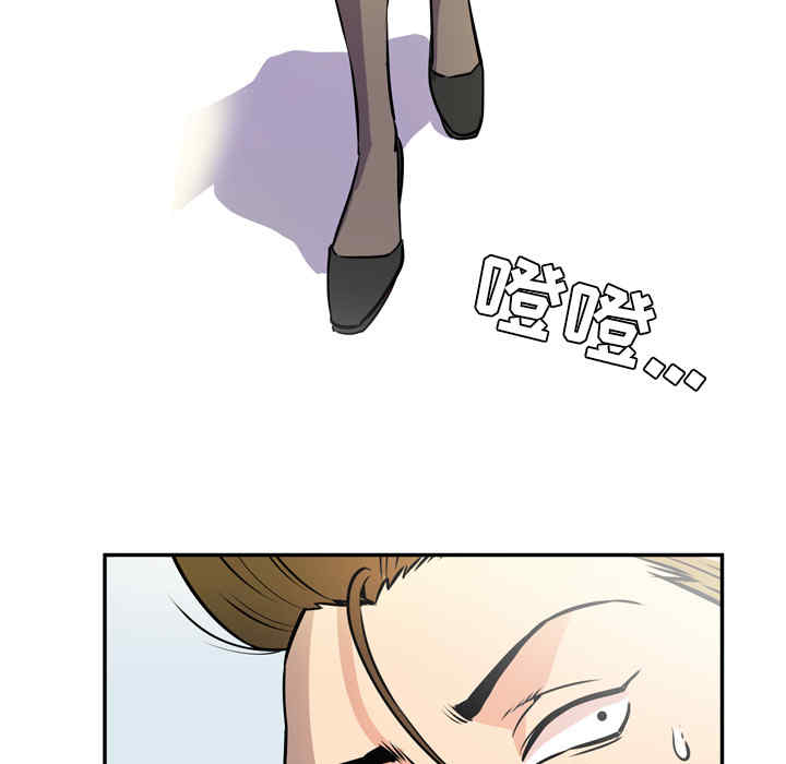 韩国漫画人妻帮帮忙/拜托人妻韩漫_人妻帮帮忙/拜托人妻-第9话在线免费阅读-韩国漫画-第67张图片