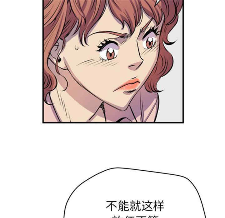 韩国漫画人妻帮帮忙/拜托人妻韩漫_人妻帮帮忙/拜托人妻-第17话在线免费阅读-韩国漫画-第68张图片