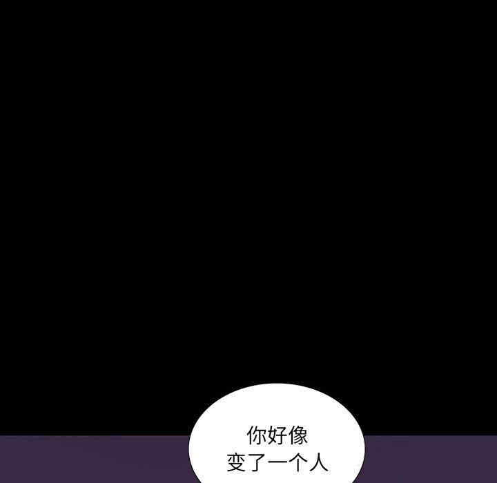 韩国漫画同室操戈/双面交锋韩漫_同室操戈/双面交锋-第7话在线免费阅读-韩国漫画-第109张图片