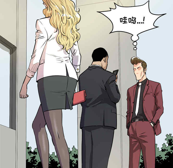 韩国漫画人妻帮帮忙/拜托人妻韩漫_人妻帮帮忙/拜托人妻-第9话在线免费阅读-韩国漫画-第69张图片