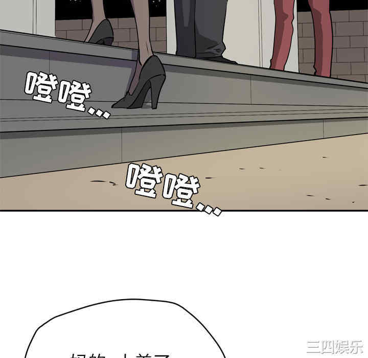 韩国漫画人妻帮帮忙/拜托人妻韩漫_人妻帮帮忙/拜托人妻-第9话在线免费阅读-韩国漫画-第70张图片