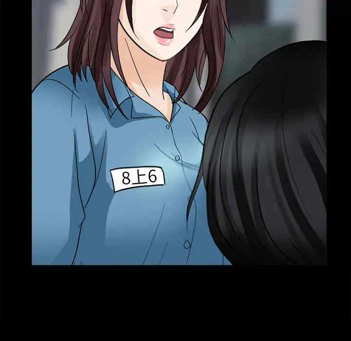 韩国漫画雪花韩漫_雪花-第9话在线免费阅读-韩国漫画-第25张图片