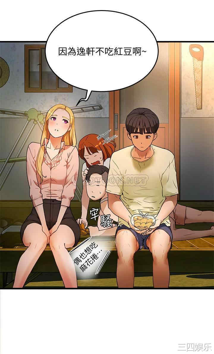 韩国漫画韩漫_夏日深处-第3话在线免费阅读-韩国漫画-第20张图片