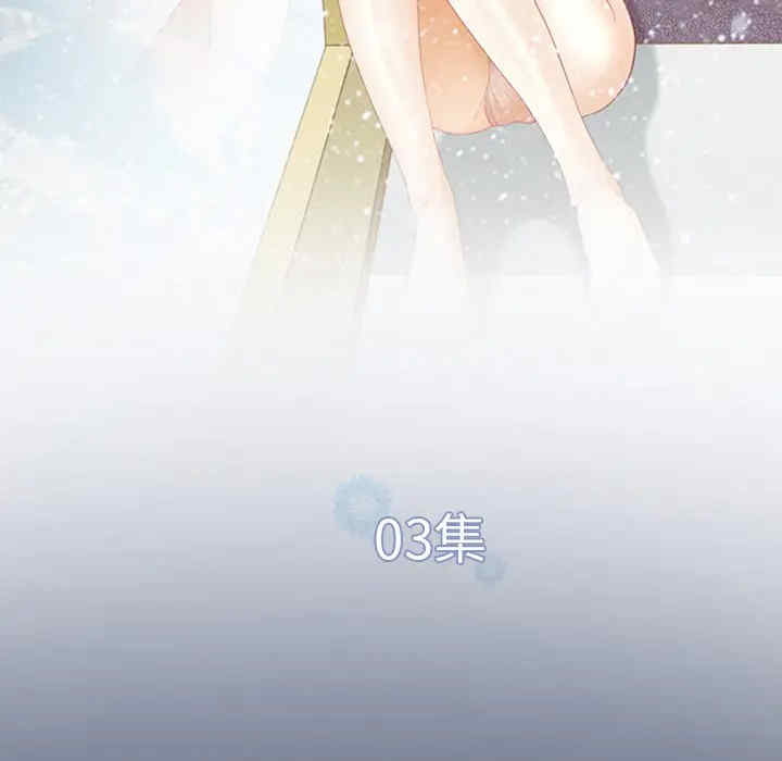 韩国漫画雪花韩漫_雪花-第3话在线免费阅读-韩国漫画-第5张图片