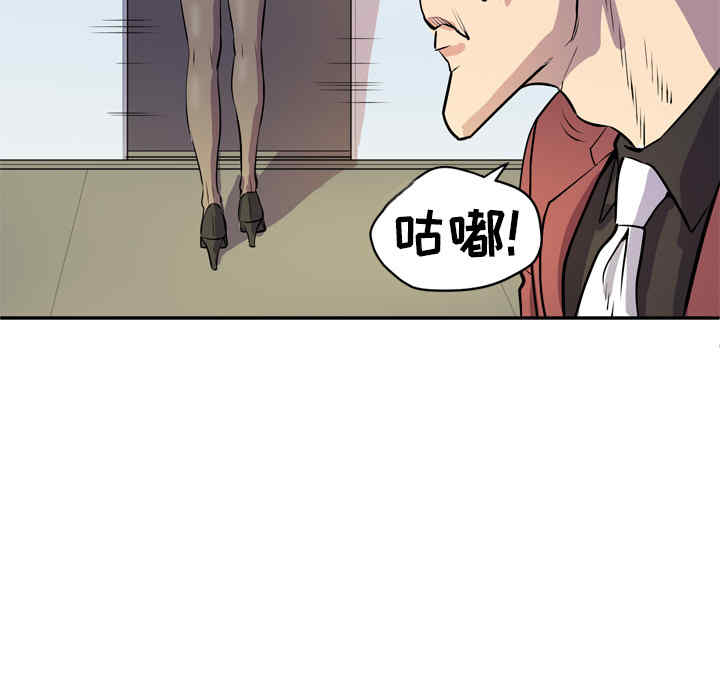 韩国漫画人妻帮帮忙/拜托人妻韩漫_人妻帮帮忙/拜托人妻-第9话在线免费阅读-韩国漫画-第74张图片