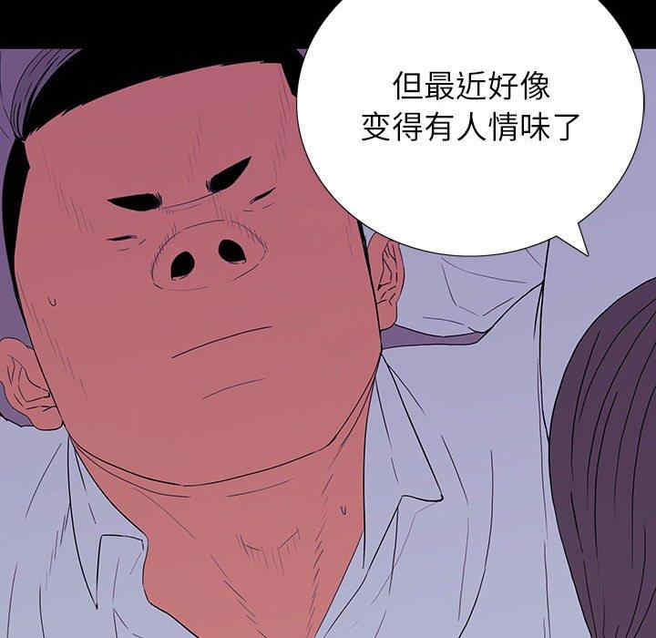 韩国漫画同室操戈/双面交锋韩漫_同室操戈/双面交锋-第7话在线免费阅读-韩国漫画-第114张图片