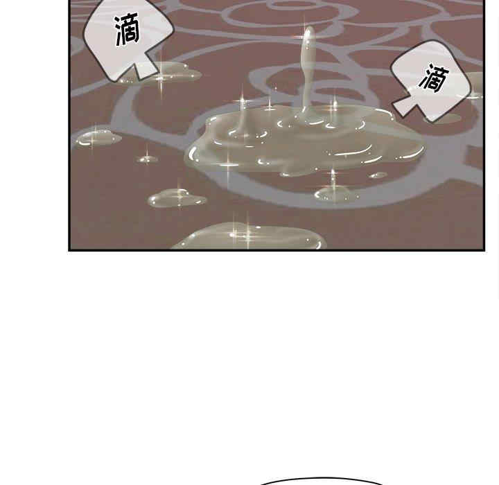 韩国漫画认养女/意外的秘密交易韩漫_认养女/意外的秘密交易-第21话在线免费阅读-韩国漫画-第103张图片