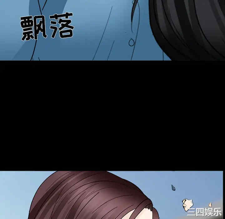 韩国漫画雪花韩漫_雪花-第9话在线免费阅读-韩国漫画-第28张图片