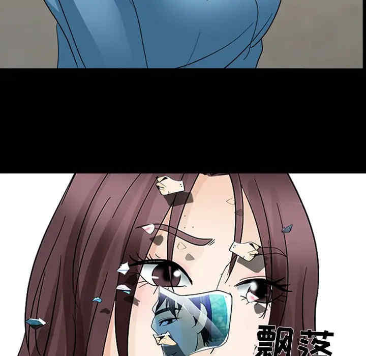 韩国漫画雪花韩漫_雪花-第9话在线免费阅读-韩国漫画-第30张图片