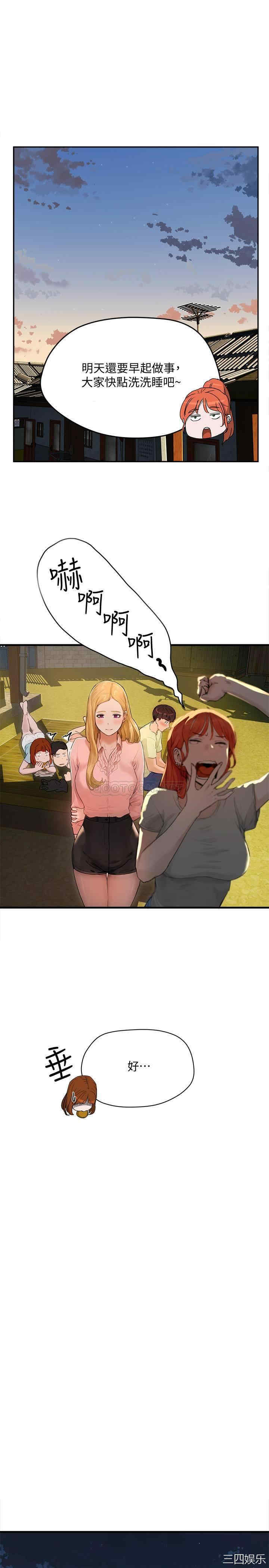 韩国漫画韩漫_夏日深处-第3话在线免费阅读-韩国漫画-第23张图片