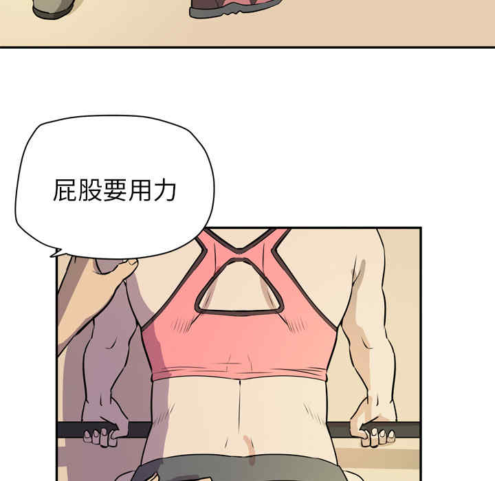 韩国漫画人妻帮帮忙/拜托人妻韩漫_人妻帮帮忙/拜托人妻-第9话在线免费阅读-韩国漫画-第78张图片