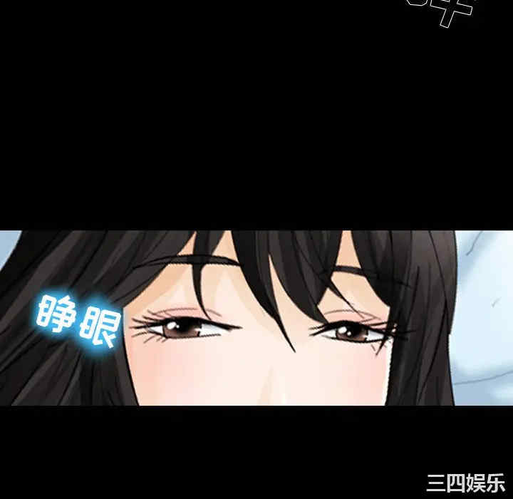 韩国漫画雪花韩漫_雪花-第3话在线免费阅读-韩国漫画-第10张图片