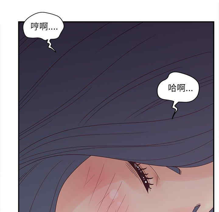 韩国漫画认养女/意外的秘密交易韩漫_认养女/意外的秘密交易-第21话在线免费阅读-韩国漫画-第109张图片