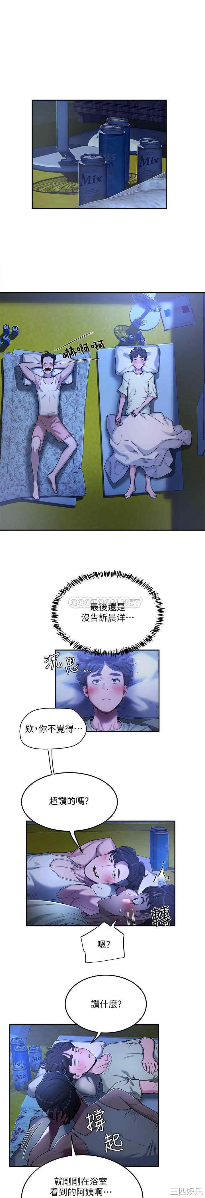 韩国漫画韩漫_夏日深处-第3话在线免费阅读-韩国漫画-第25张图片