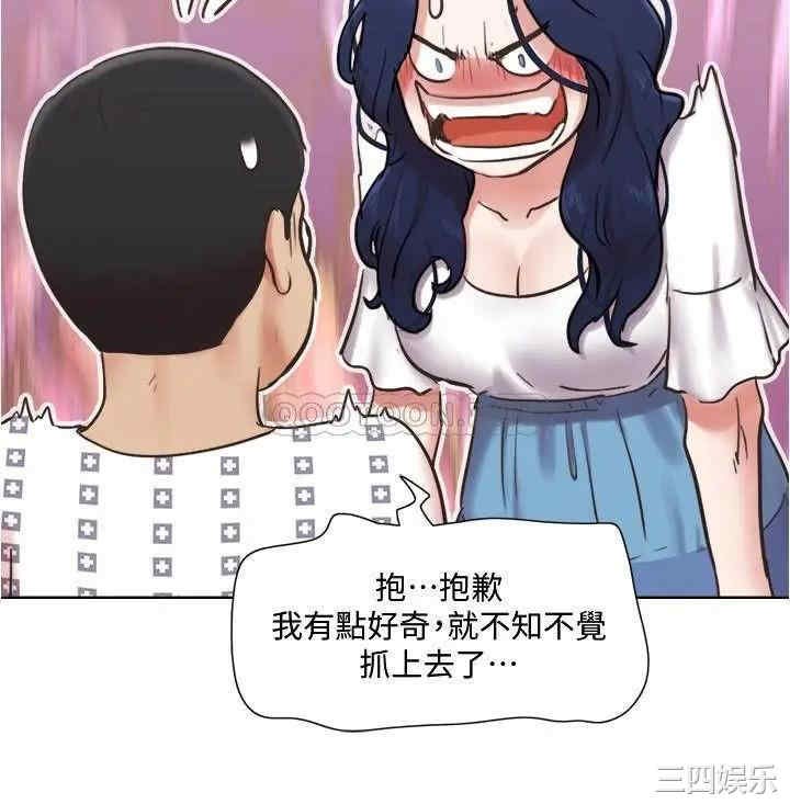 韩国漫画单身女子公寓韩漫_单身女子公寓-第36话在线免费阅读-韩国漫画-第22张图片