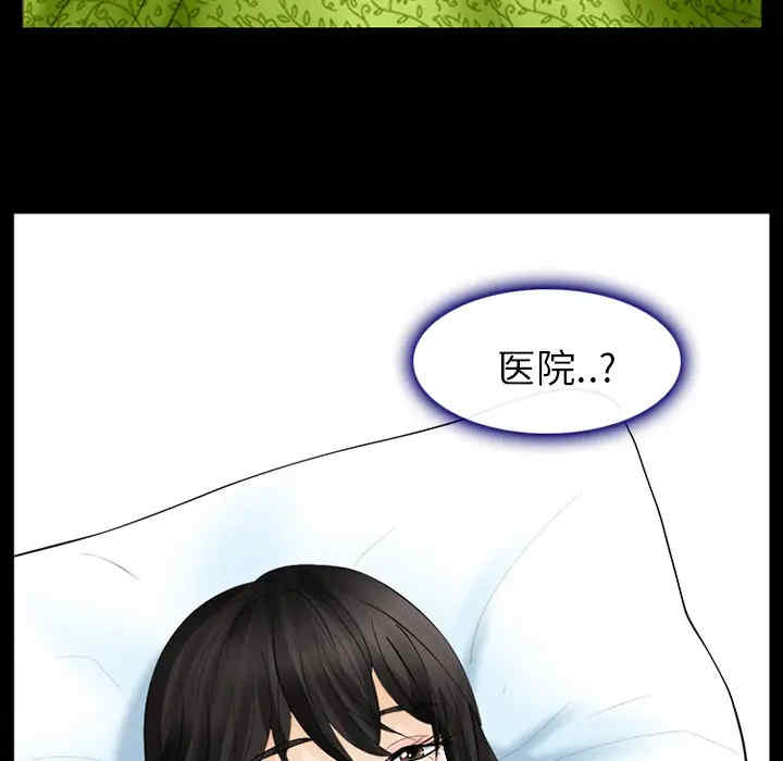 韩国漫画雪花韩漫_雪花-第3话在线免费阅读-韩国漫画-第13张图片