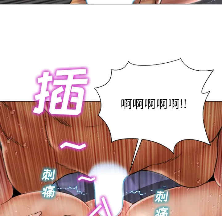 韩国漫画S商店的她韩漫_S商店的她-第29话在线免费阅读-韩国漫画-第61张图片