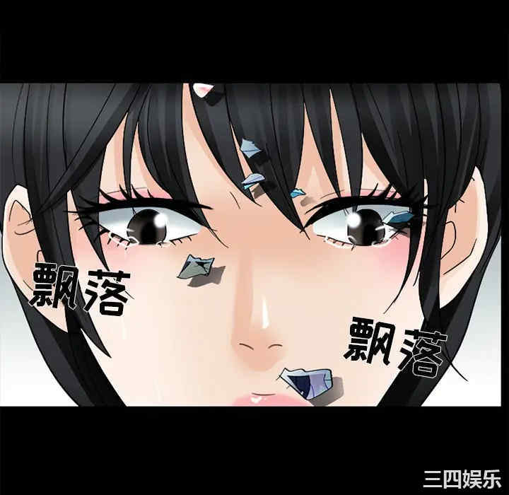 韩国漫画雪花韩漫_雪花-第9话在线免费阅读-韩国漫画-第34张图片