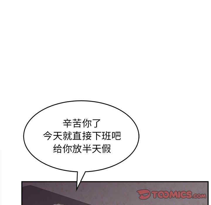韩国漫画认养女/意外的秘密交易韩漫_认养女/意外的秘密交易-第21话在线免费阅读-韩国漫画-第114张图片