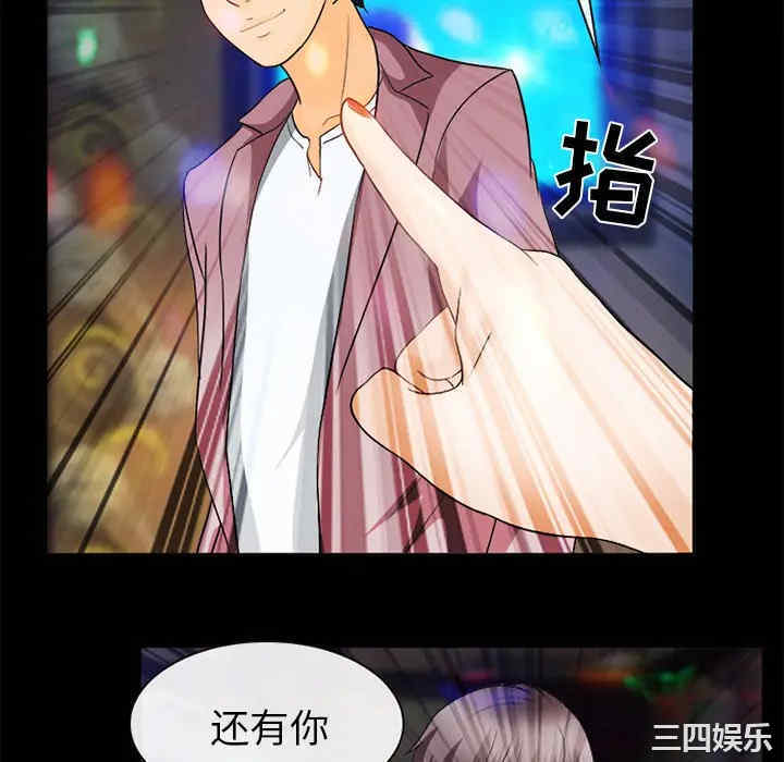 韩国漫画雪花韩漫_雪花-第17话在线免费阅读-韩国漫画-第58张图片