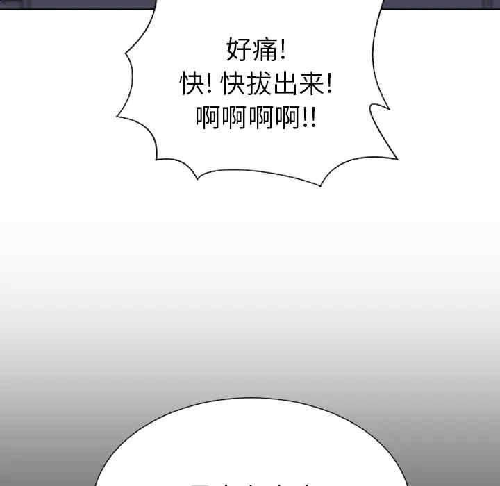 韩国漫画S商店的她韩漫_S商店的她-第29话在线免费阅读-韩国漫画-第63张图片