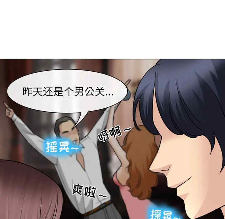 韩国漫画雪花韩漫_雪花-第25话在线免费阅读-韩国漫画-第5张图片