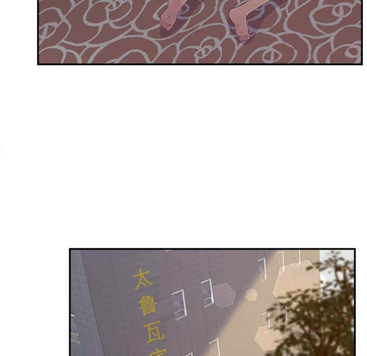 韩国漫画认养女/意外的秘密交易韩漫_认养女/意外的秘密交易-第21话在线免费阅读-韩国漫画-第116张图片