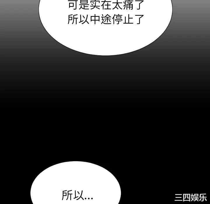 韩国漫画S商店的她韩漫_S商店的她-第29话在线免费阅读-韩国漫画-第64张图片