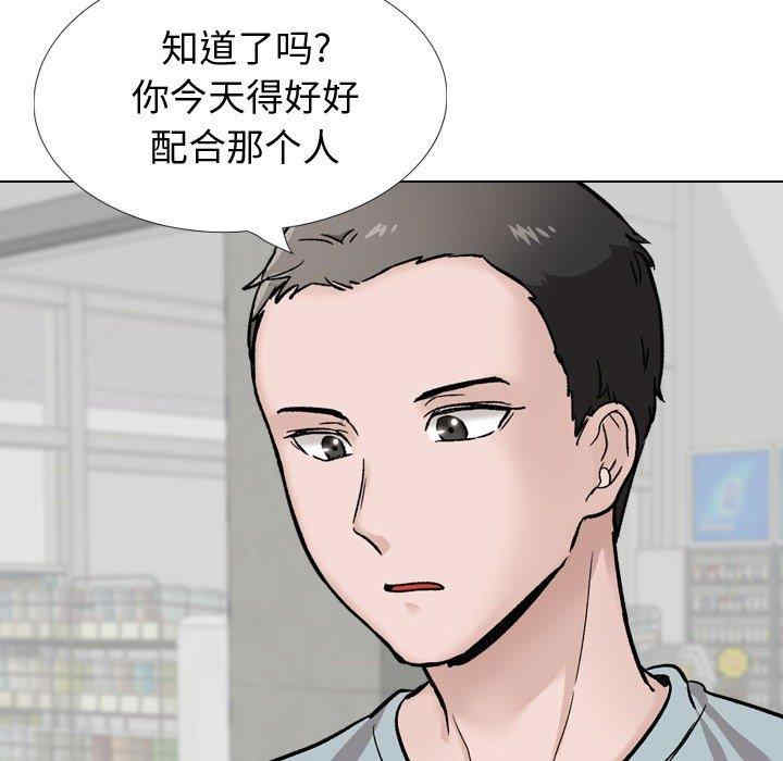 韩国漫画挚友/不单纯友情韩漫_挚友/不单纯友情-第29话在线免费阅读-韩国漫画-第18张图片