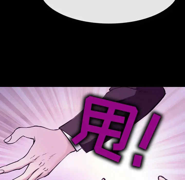 韩国漫画雪花韩漫_雪花-第30话在线免费阅读-韩国漫画-第80张图片