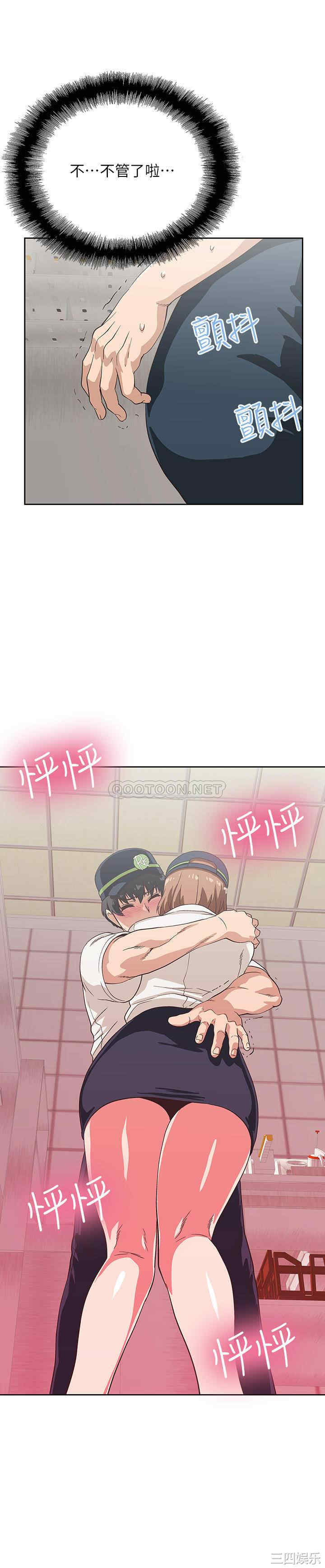 韩国漫画韩漫_梦幻速食店-第10话在线免费阅读-韩国漫画-第1张图片