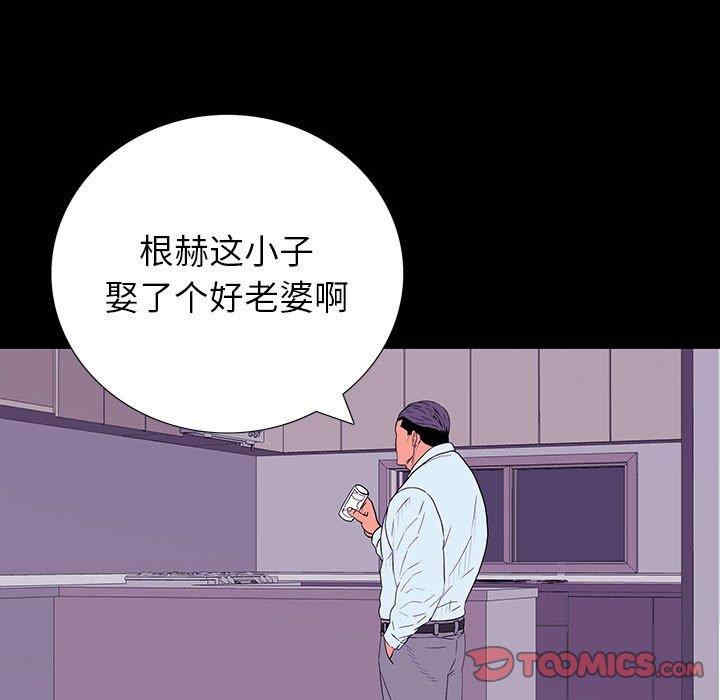 韩国漫画同室操戈/双面交锋韩漫_同室操戈/双面交锋-第7话在线免费阅读-韩国漫画-第123张图片