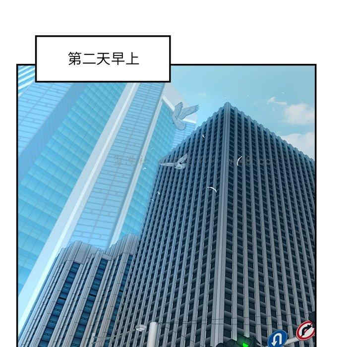 韩国漫画认养女/意外的秘密交易韩漫_认养女/意外的秘密交易-第21话在线免费阅读-韩国漫画-第119张图片