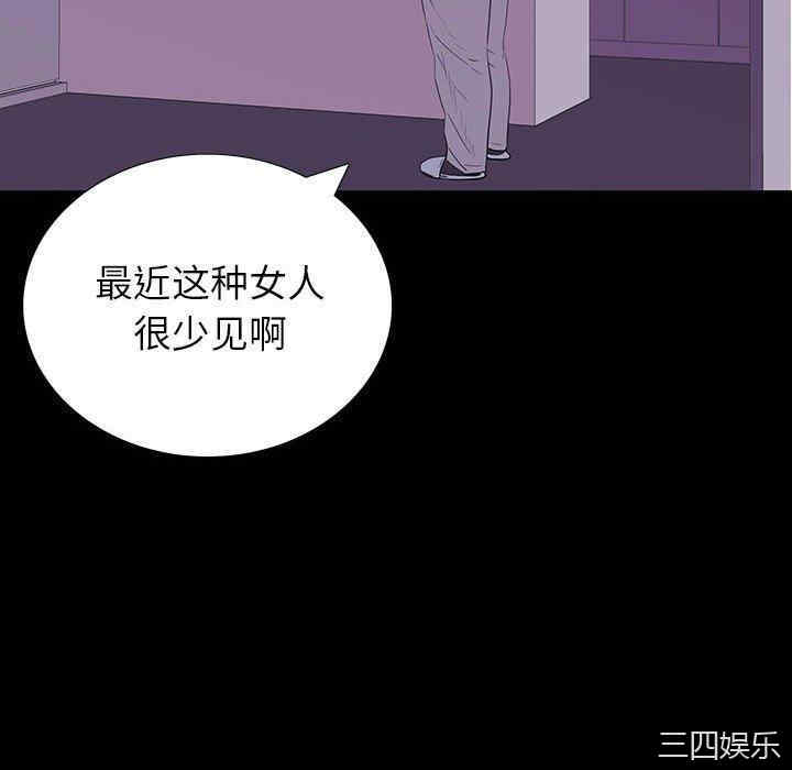 韩国漫画同室操戈/双面交锋韩漫_同室操戈/双面交锋-第7话在线免费阅读-韩国漫画-第124张图片