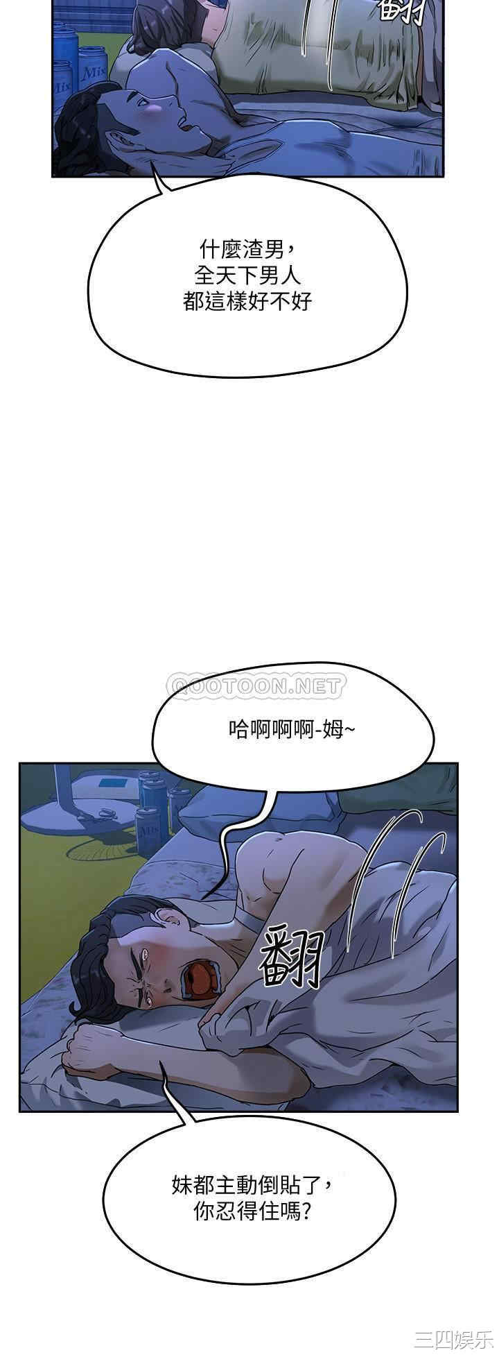 韩国漫画韩漫_夏日深处-第3话在线免费阅读-韩国漫画-第29张图片